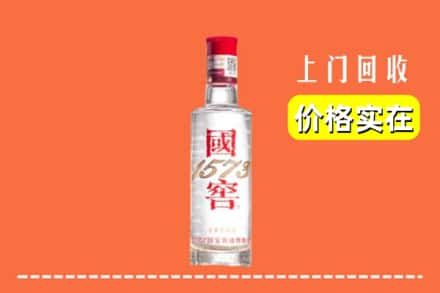 阳泉回收国窖酒