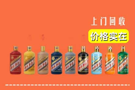 阳泉回收生肖茅台酒